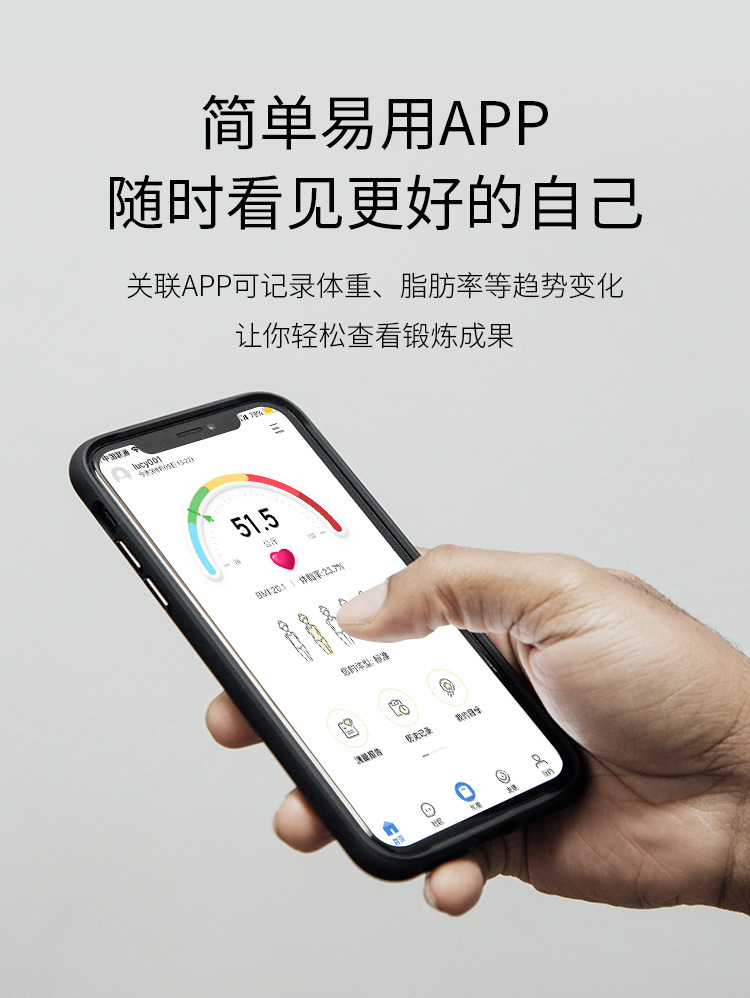 Body Weight Scale Household Body Fat Scale Accurate Electronic Scale Human Body Scale Rechargeable Compact Jingdong Health App Connected Customizable