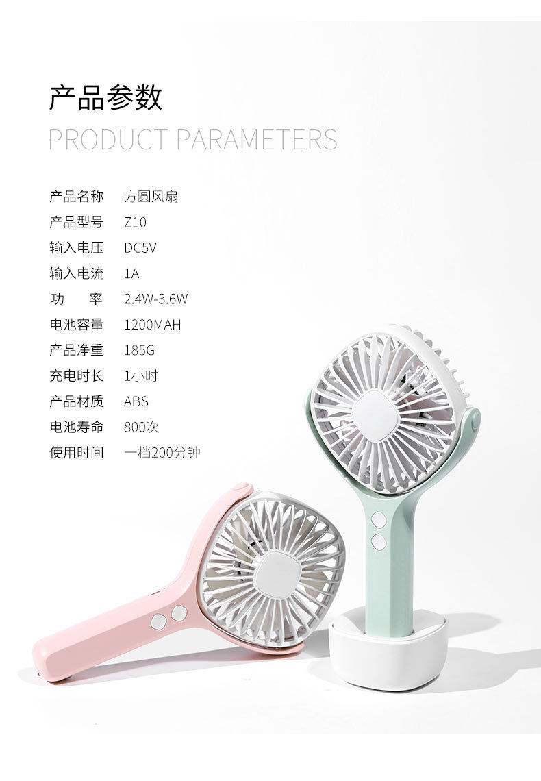 方圆风扇-详情---1_12.jpg