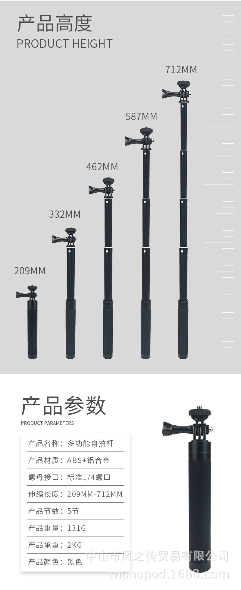 Bâton selfie en Alliage d aluminium - Ref 3387129 Image 25