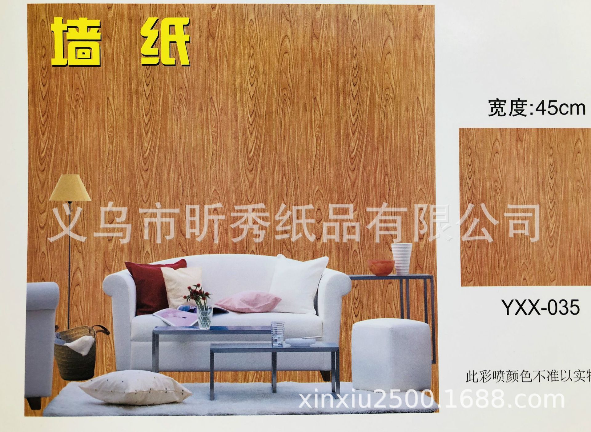 weixintupian_20190817144316.jp