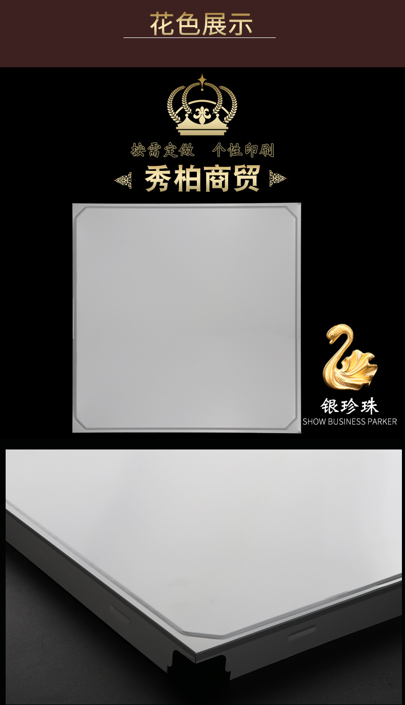 銀珍珠詳情.jpg