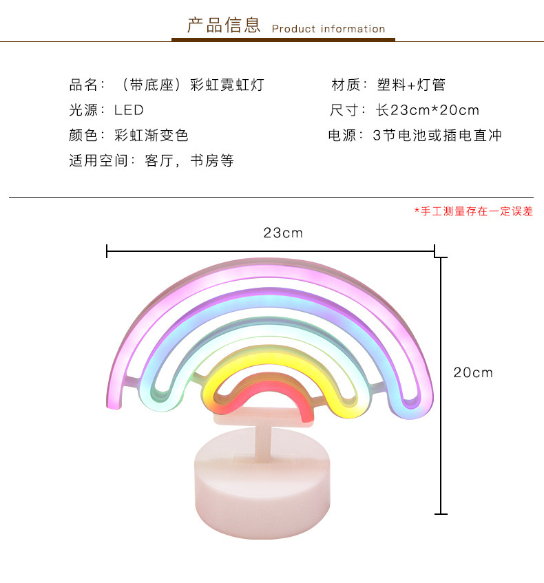 霓虹灯详情制作_02.jpg