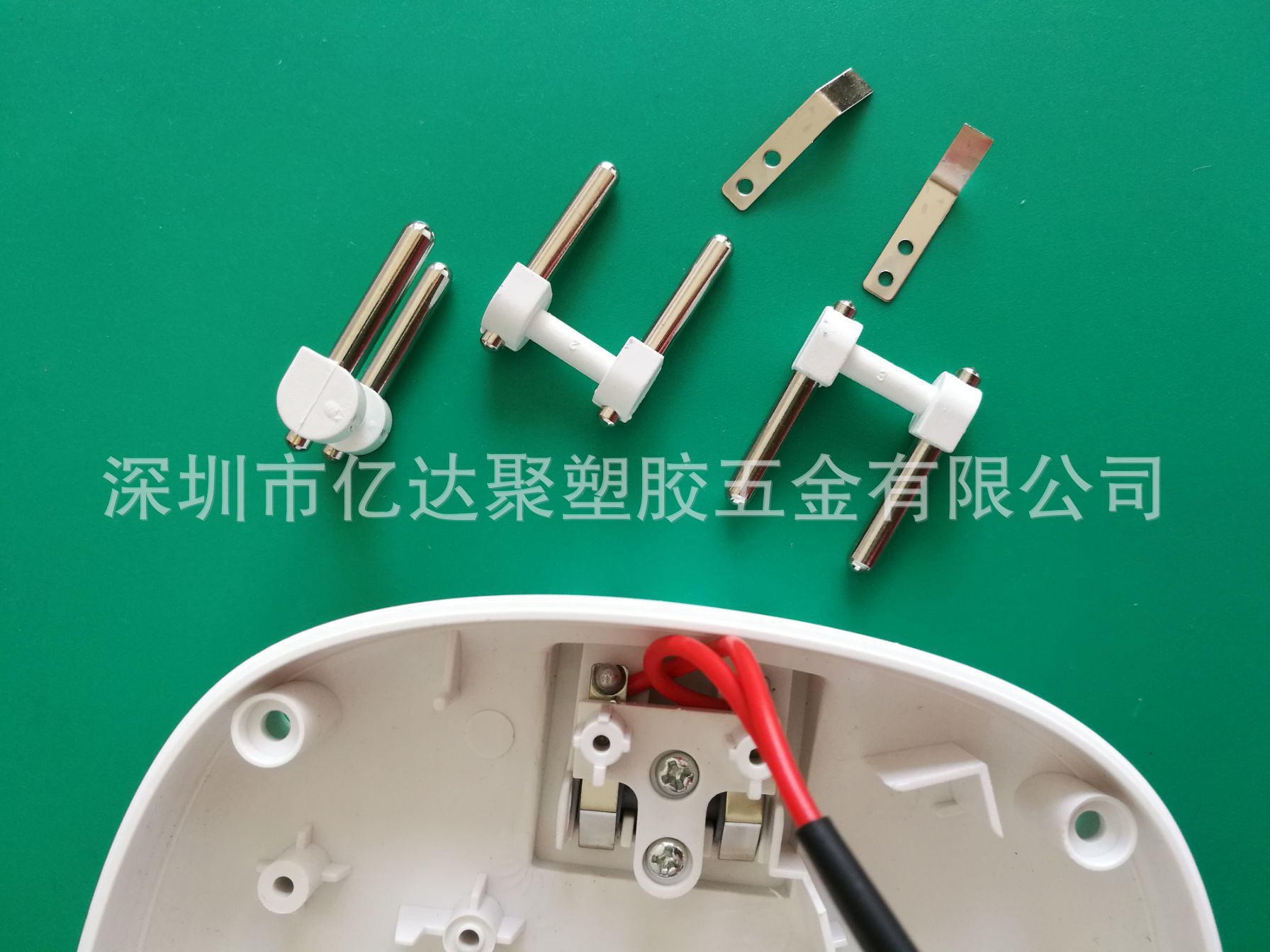 空心净化器 除臭消毒机欧规活动插脚 实心铜插脚铜接触片