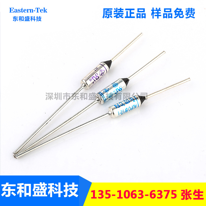 正品代理AUPO雅宝温度保险丝 热保护器 10A250V192℃ 雅宝保险丝