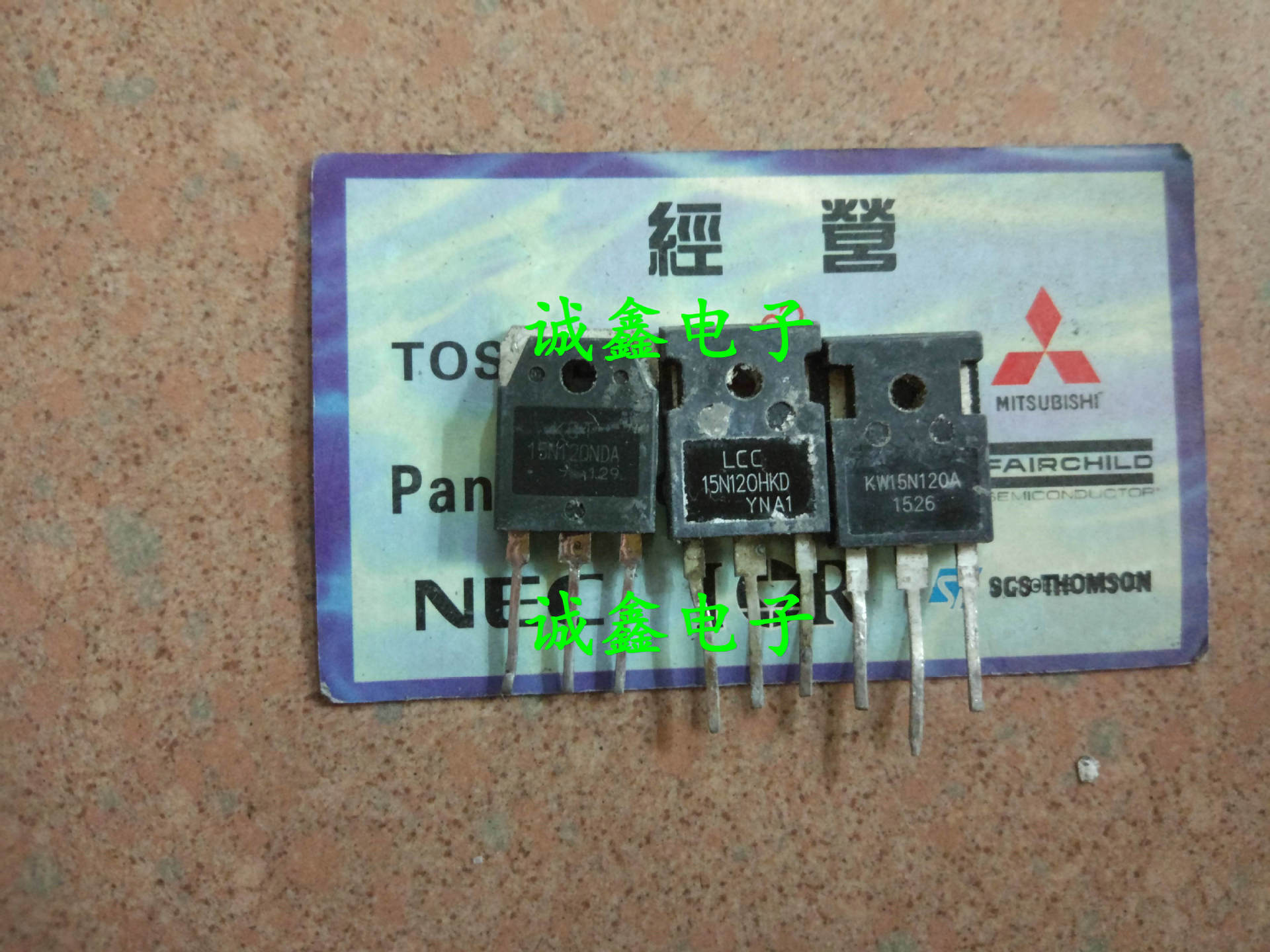 电磁炉IGBT KGT15N120NDH KGT15N120NDA KW15N120A LCC15N120HKD