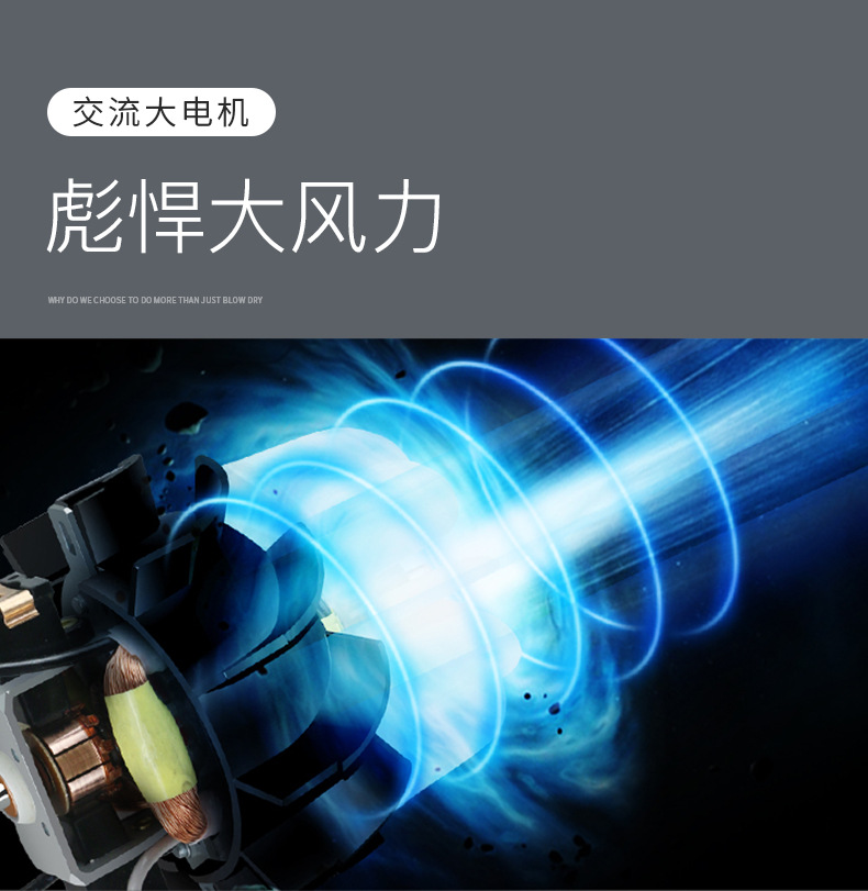 V-171-1-吹风机-改_05.jpg