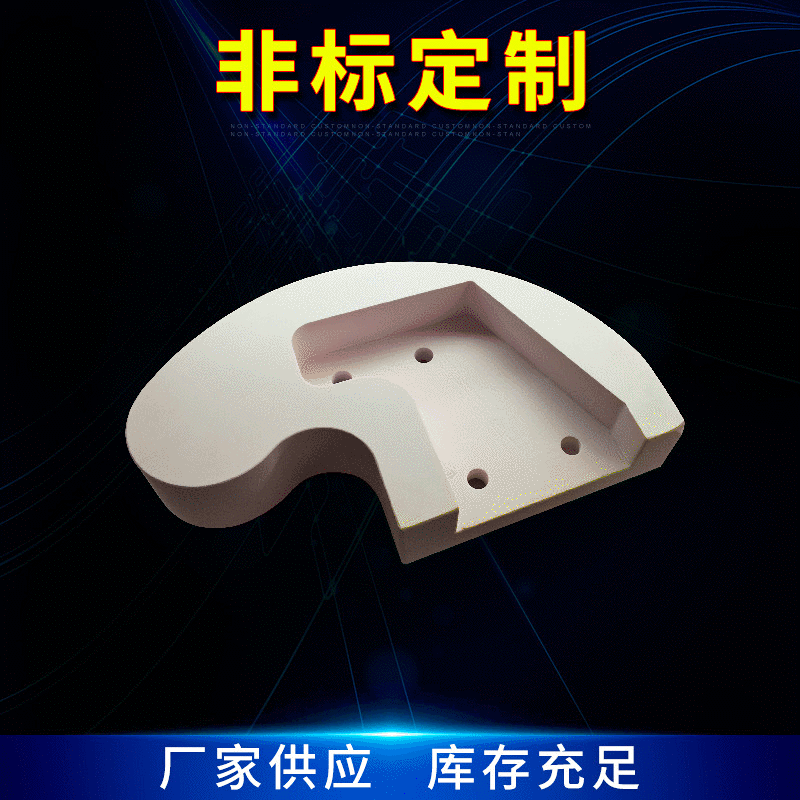精密光伏陶瓷件  半导体结构陶瓷 99氧化铝陶瓷 耐磨陶瓷棒