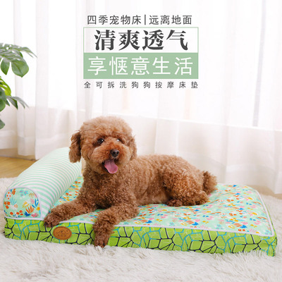 寵物用品跨境亞馬遜爆款寵物狗床狗狗散熱按摩床墊狗窩可壹件代發
