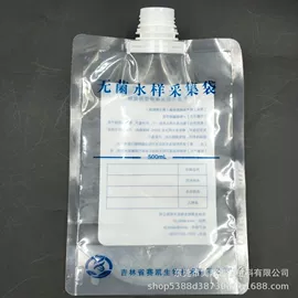 复合包装制品;软饮料包装;其他食品包装