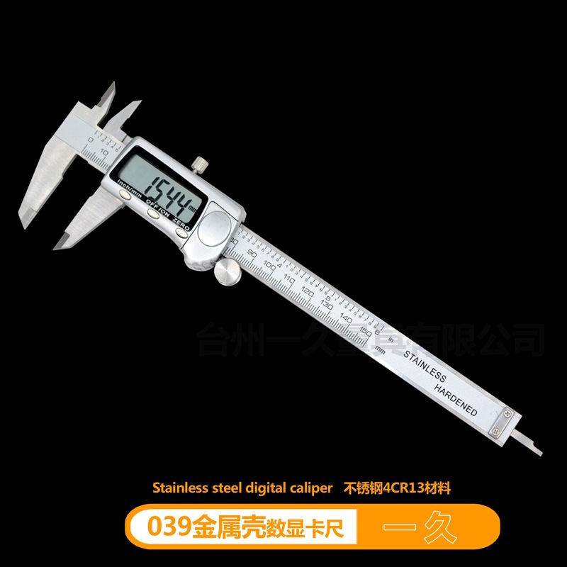 不锈钢金属壳数显卡尺0-150 200 300MM游标数字显示