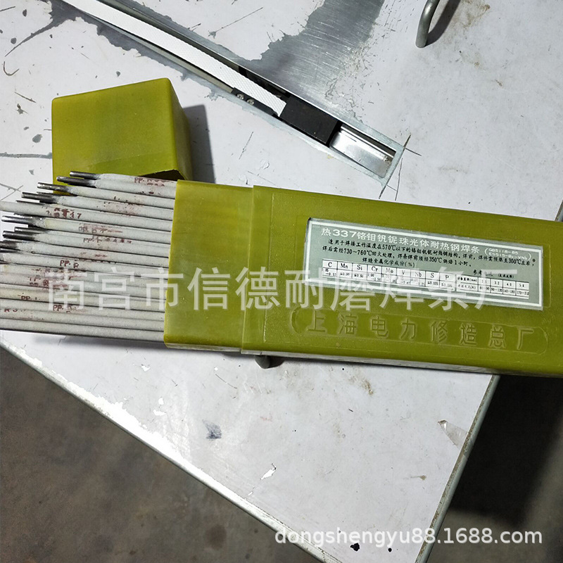 正品原装上海电力PP-R337 R307R317耐热钢焊条PP-R337A耐热钢焊条