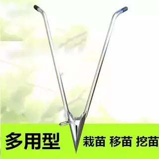 栽苗器双手移苗器万能种蔬菜辣椒苗移栽器土豆西瓜种植补苗打孔器