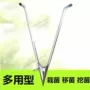 种植双手万能移栽移苗器