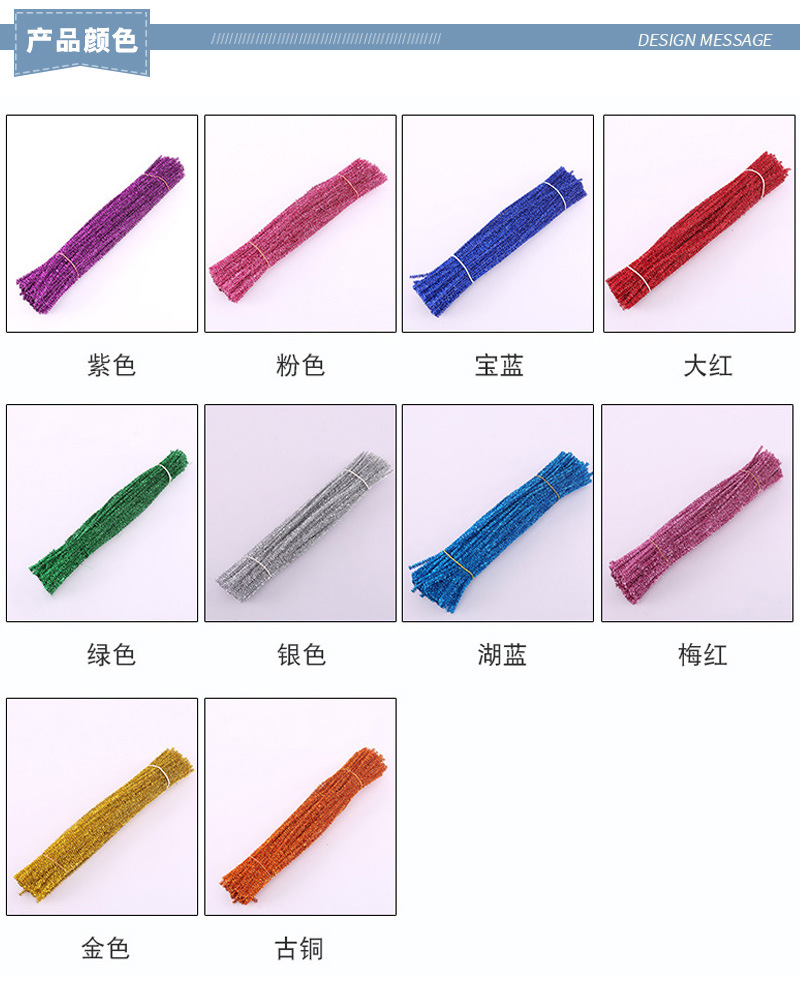 东阳金葱_03