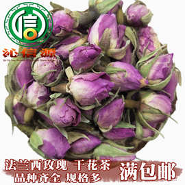 【满包邮】法兰西玫瑰花选货1kg散装产地直供玫瑰花干花茶沁信源