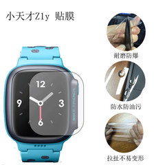 小天才z1s貼膜兒童電話手錶膜Z1全屏保護膜防指紋貼膜 Z2高清膜
