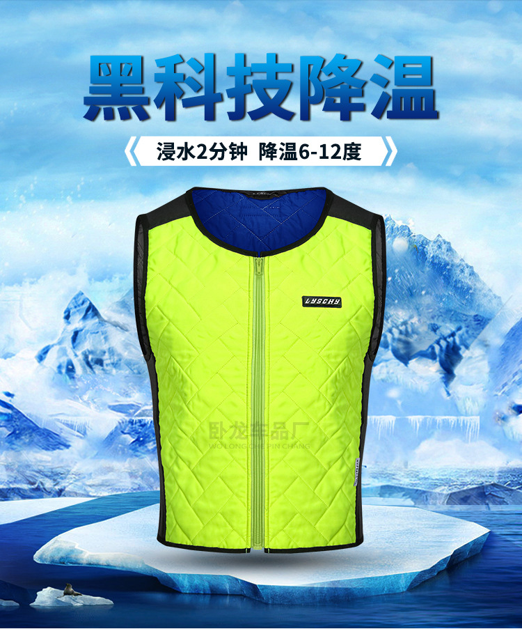 雷翅摩托車騎行服機車衣服夏季水冷降溫馬甲透氣背心騎士上衣裝備 露天拍賣