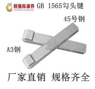 �S��ֱ�N �������^�I ��λ�I GB1565 ���^�I  ���^�N   �����I