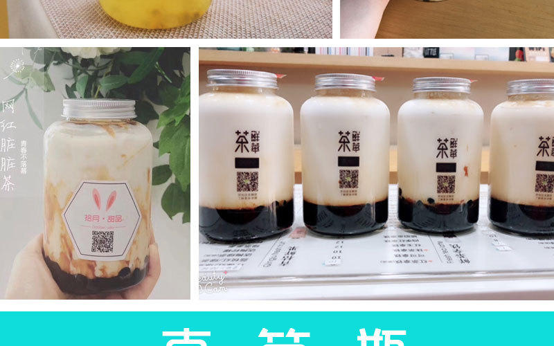 网红塑料奶茶杯素匠泰茶杯