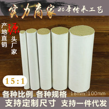 ˹ l ӹa ꐰ q  ׻ 15:1  Sֱl