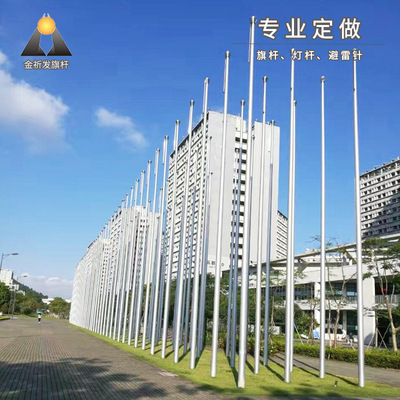 幼儿园5米-9米旗杆锥形手拉旗杆正宗304材质厂家直销定制定做|ms