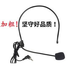 先科擴音器頭戴式有線耳麥話筒麥克風促銷老師教學導游喊話器專用