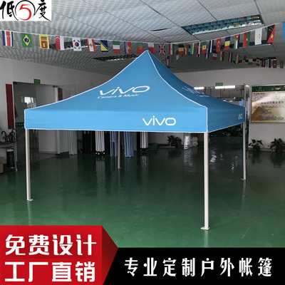 广告帐篷红色蓝色现货 3米牛津布可口可乐遮阳防晒雨蓬地摊棚制作|ms