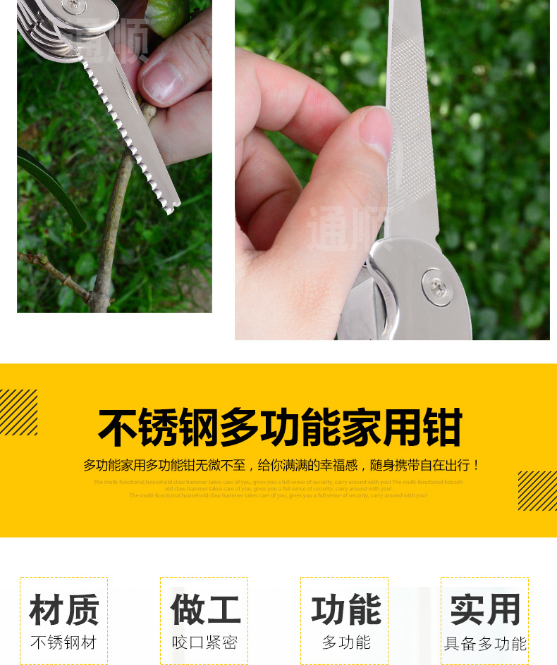 Couteau de survie TONGSHUN en Acier inoxydable - Ref 3397670 Image 12