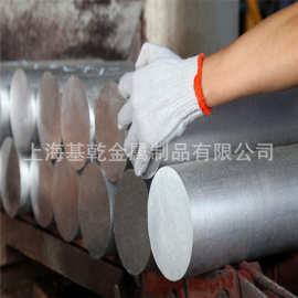 厂家批发 2系铝棒 2A12 2024 2A16 2A11可定做 可零售