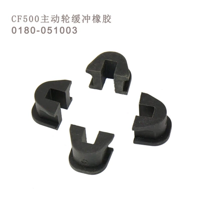 Applicable to spring breeze CF500 X5 all-terrain vehicle driving wheel slider driving wheel buffer rubber 0180-051003