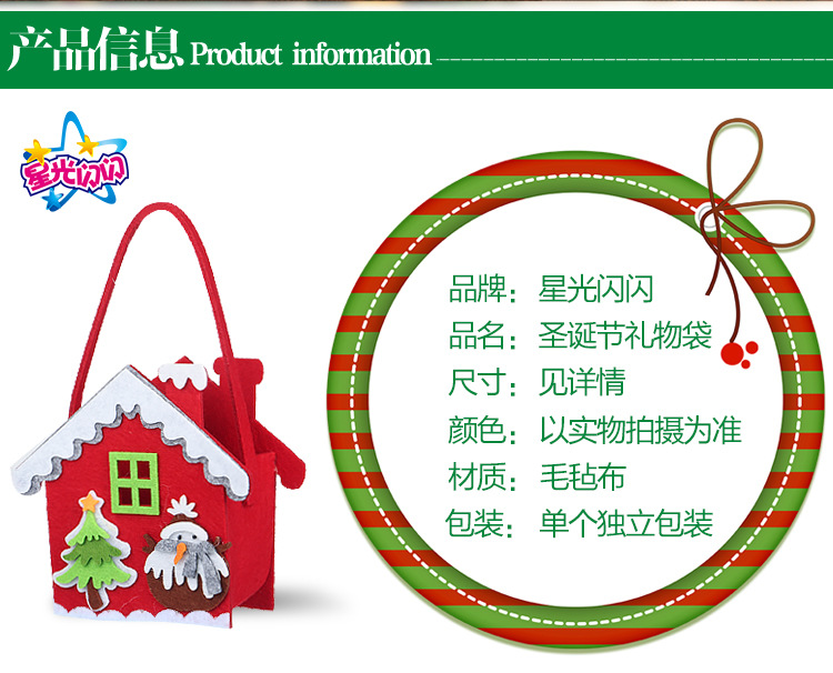 毛毡袋详情页_02.jpg