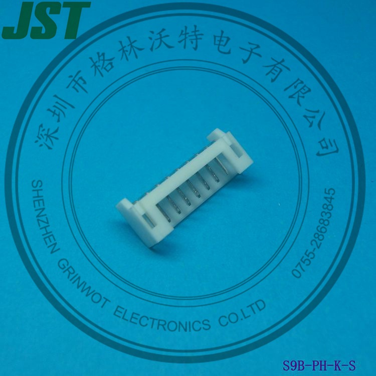 供应S9B-PH-K-S针座，2.0间距，JST原厂正品。