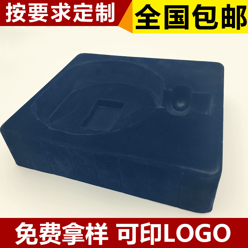 加工定制 各种植绒吸塑包装盒 高周波吸塑制品 彩色吸塑制品