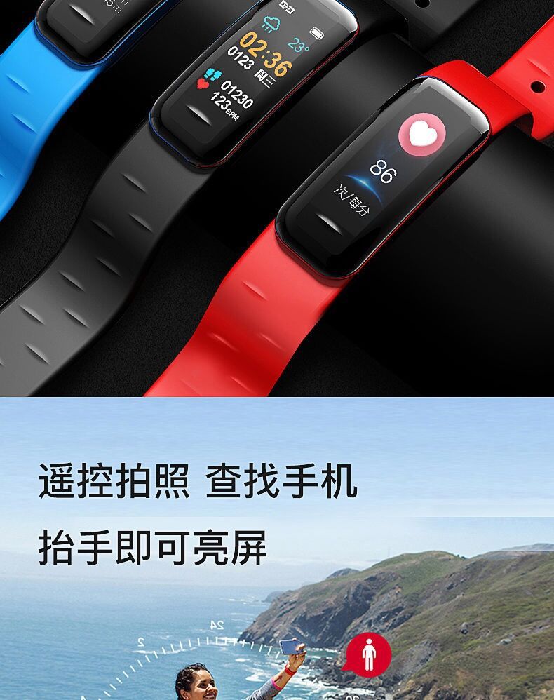 C1 plus wholesale Smart wristbands for blood pressure, heart rate, waterproof color screen, Bluetooth pedometer, fitness wristbands for men and women undefined