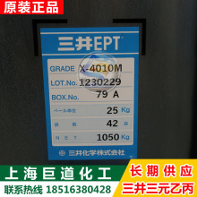 �������W/��Ԫ�ұ����z/4010M/늾���|/�͸ߜ�/��ˮ���� �F؛