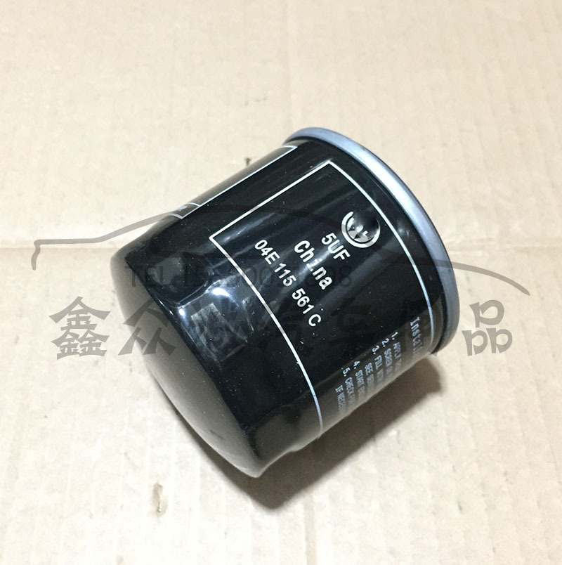 Applicable to Volkswagen New Jetta New Santana oil filter oil grid…