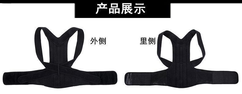 亚马逊爆款背部矫形带 驼背扶正带 儿童成人通用款背带现货