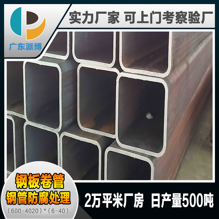 厚壁焊接方管 大口径非标镀锌方管定制 广东方形钢管厂家生产现货