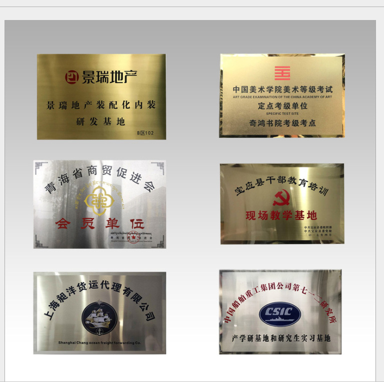 亞克力金桐牌匾證書牌不不銹鋼門牌uv禮品玉扣打印機(jī)