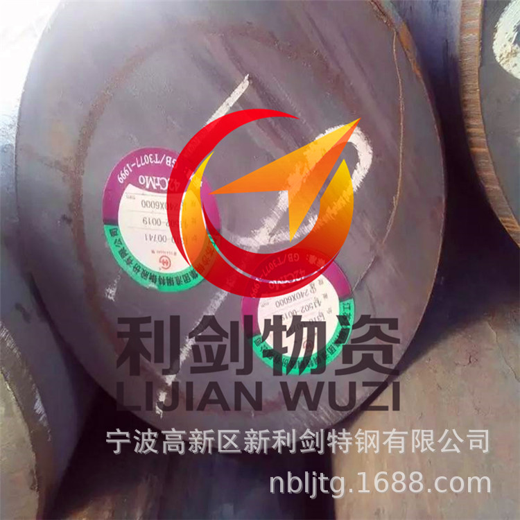 供应35CrMoV线材，35CrMoV是什么材料？35CrMoV硬度及性能