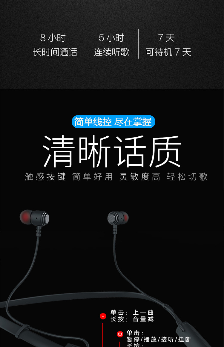 KD-361详情PC端_12