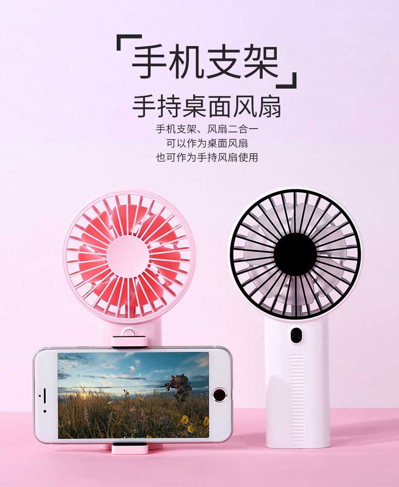手机支架风扇-详情2_01.jpg