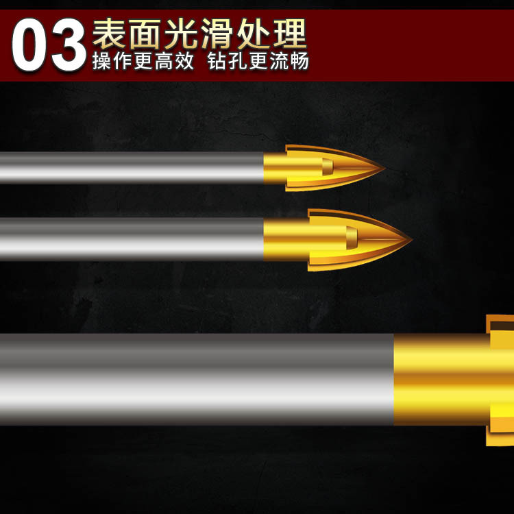 20190920圆柄十字钻主图09 副本.jpg