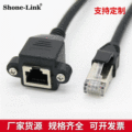 Cat6e千兆纯铜网线延长线带耳朵 带螺丝孔可固定RJ45网络延长线