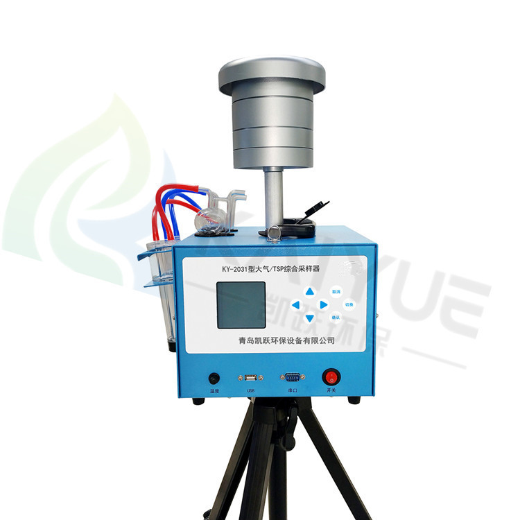 安徽环境卫生监测KY-2031型大气粉尘综合采样仪
