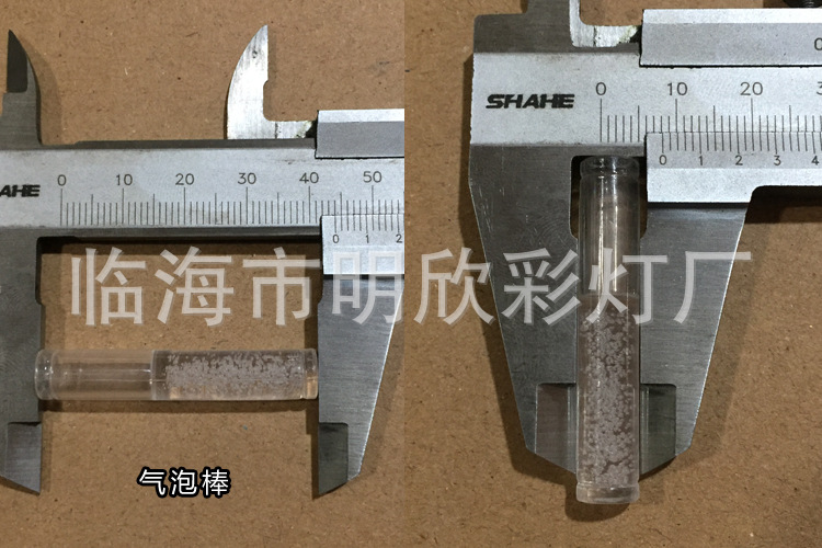 气泡棒.jpg
