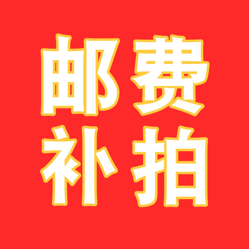 (2개) 우송료 교체