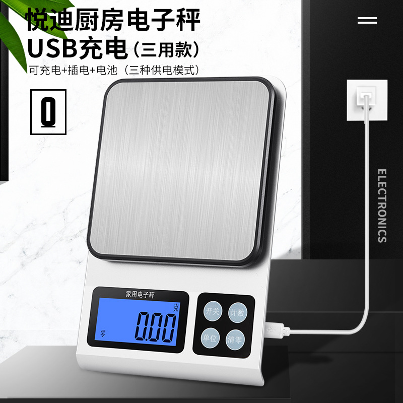 The new charger's commercial kitchen scale 0.01G small electronic…