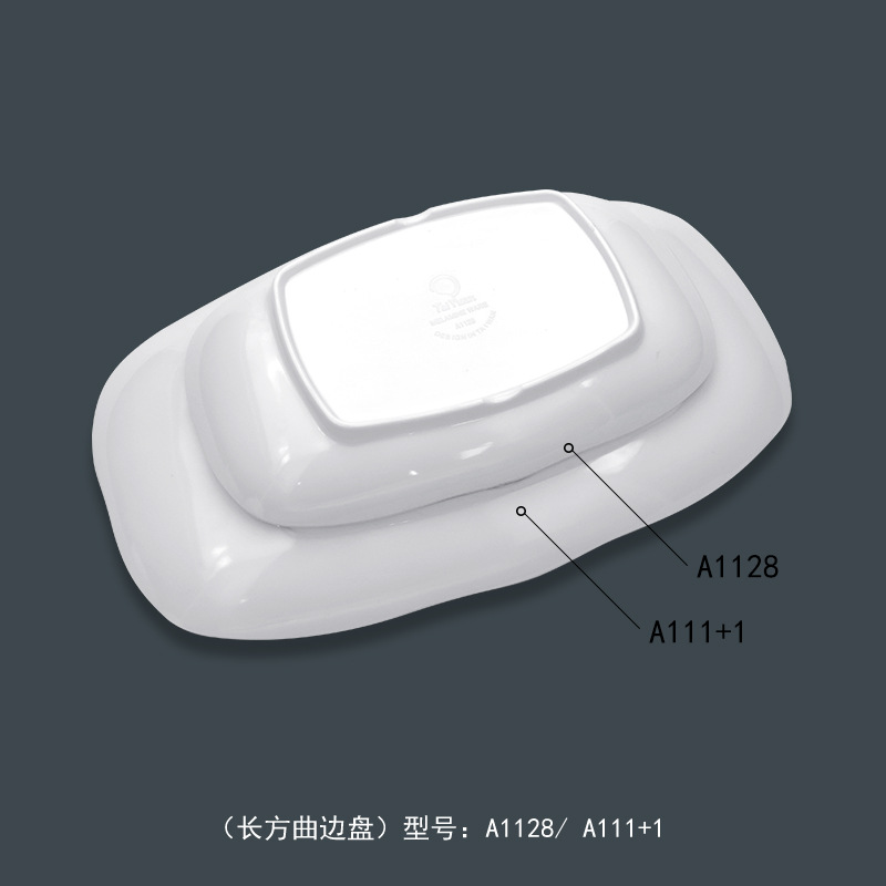 A1128~A111+1主图4