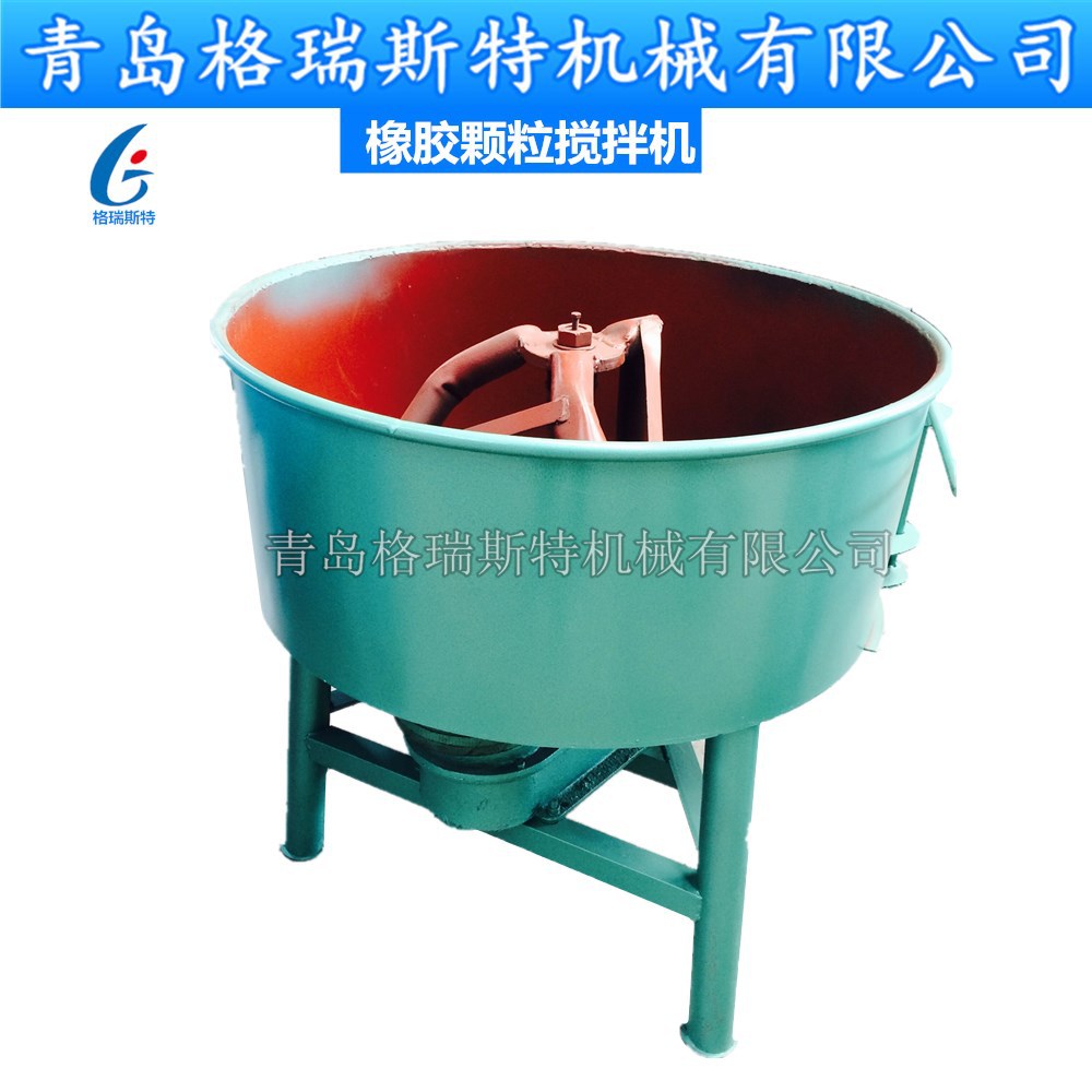 橡胶搅拌机
